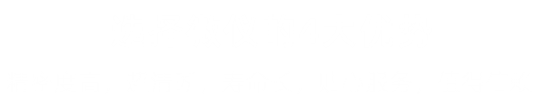 体视麻豆影视在线观看_荧光生物麻豆影视在线观看_麻豆影视在线观看报价-亚洲18在线看污WWW麻豆光电生命科学麻豆影视在线观看有限公司
